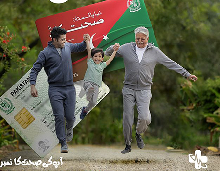 DIGITAL CAMPAIGN